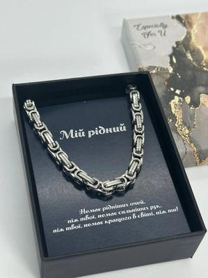 Оригінальний подарунок для рідної людини - браслет плетіння бісмарк із нержавіючої сталі 76 фото