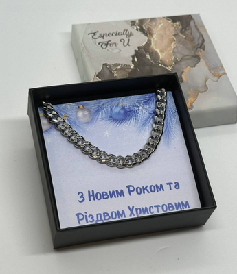 Подарунок на Різдво чоловікові - ланцюжок кубинсього плетіння з вітальною листівкою 104 фото