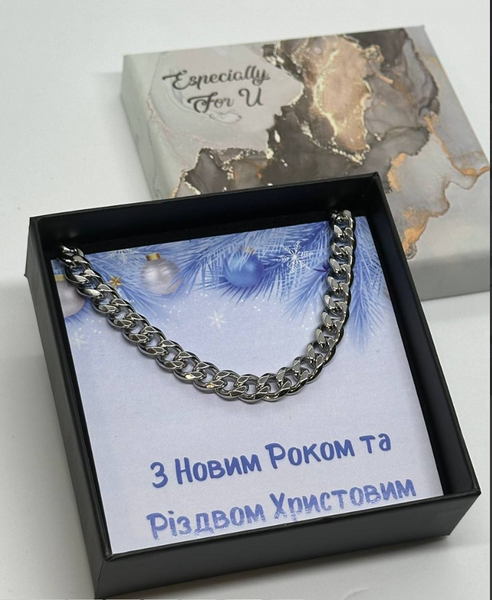 Подарунок на Різдво чоловікові - ланцюжок кубинсього плетіння з вітальною листівкою 104 фото