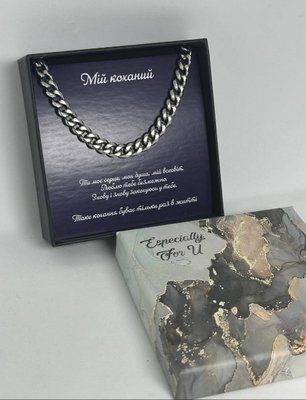 Подарунок коханому, чоловікові - ланцюжок кубинсього плетіння з вітальною листівкою 17 фото