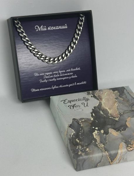 Подарунок коханому, чоловікові - ланцюжок кубинсього плетіння з вітальною листівкою 17 фото