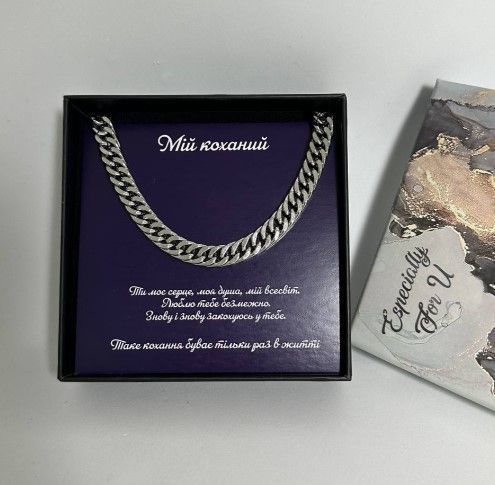 Оригинальный подарок любимому, мужу - цепочка плетения Майями с открыткой 18 фото